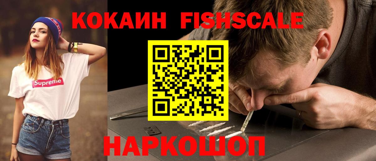 Кокаин Боливия  COCAIN 98%  магазин    Вход с VPN  Гагарин 