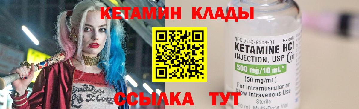 Мефедрон Гагарин