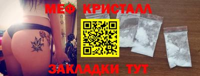 марихуана Балаково