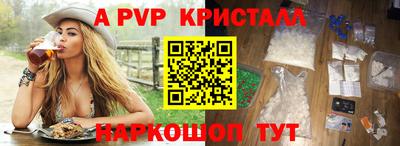 тгк Гусь-Хрустальный