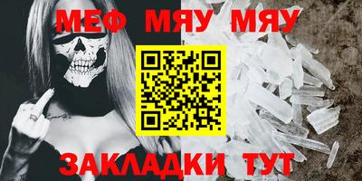 марихуана Балаково