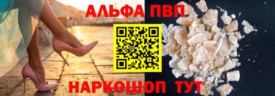 амф Балашиха