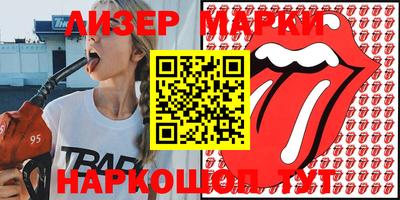 марихуана Балаково