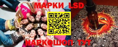 марки lsd Гусиноозёрск