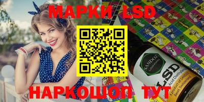 марихуана Балаково