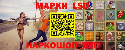 амф Балашиха