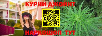 марихуана Балаково