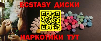 амф Балашиха