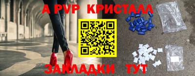 марихуана Балаково