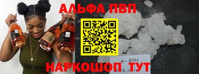 амф Балашиха