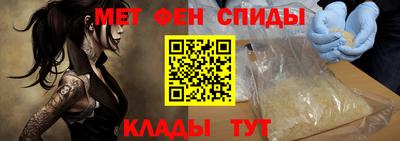 амф Балашиха