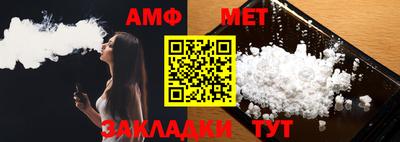 марихуана Балаково