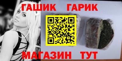 марихуана Балаково