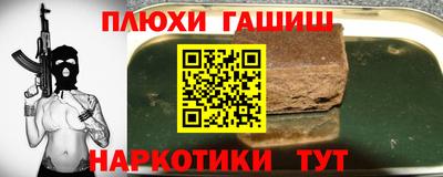 марихуана Балаково