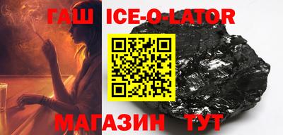 альфа пвп VHQ Балахна