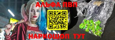 марихуана Балаково