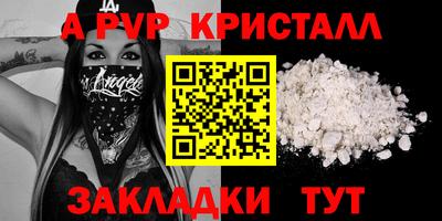 марихуана Балаково
