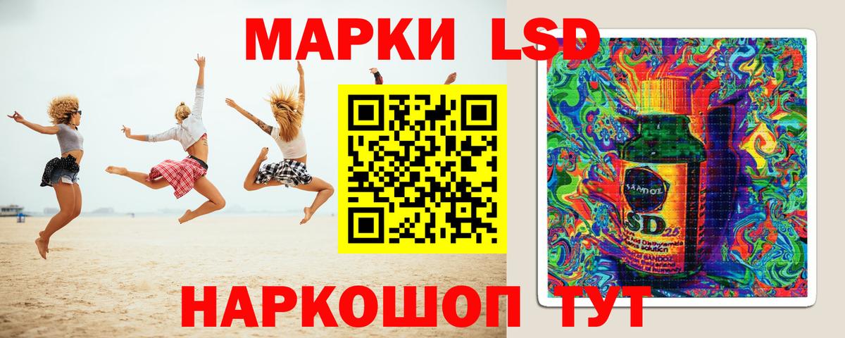 ЛСД экстази кислота Гагарин