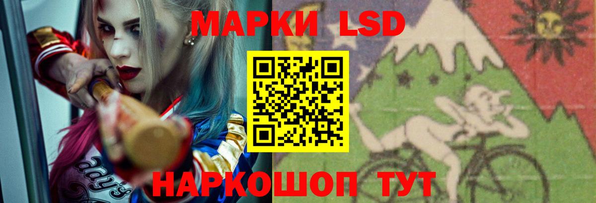 LSD-25 экстази кислота  Вход с VPN  ЛСД экстази ecstasy  Гагарин 