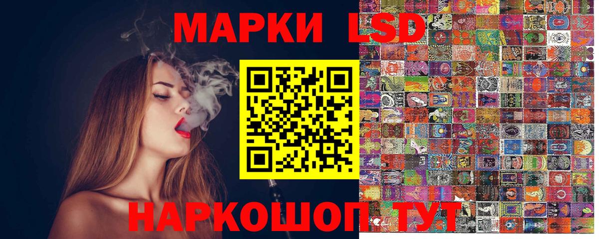 Наркотические марки 1,8мг Гагарин