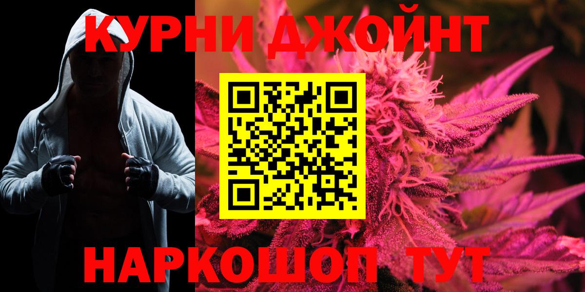 Бошки Шишки семена Гагарин