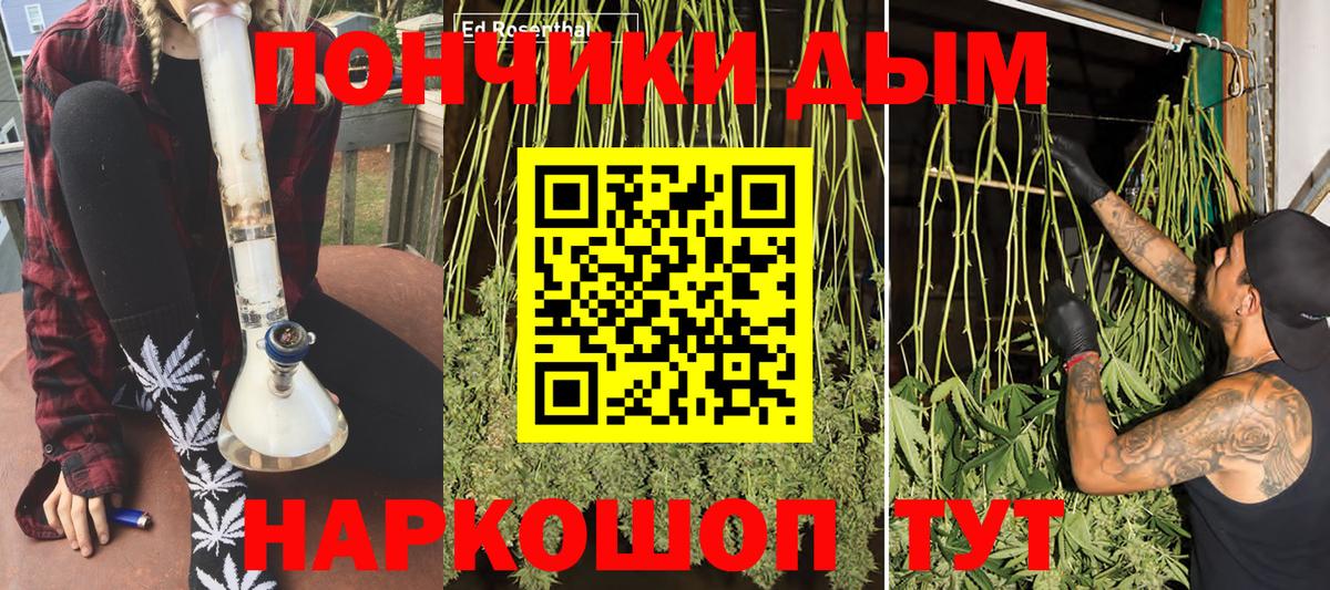 МАРИХУАНА Ganja  Бошки марихуана гибрид  Вход с VPN  Гагарин  Каннабис ГИДРОПОН 